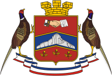 Belogorsk (Crimea), coat of arms (2003) - vector image