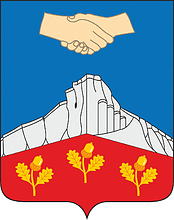 Belogorsk (Crimea), coat of arms