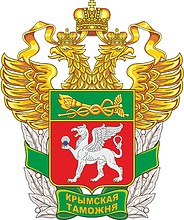 Crimea Customs, emblem