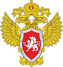 Crimea Office of Federal Drug Control Service, emblem for banner