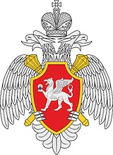 Главное управление МЧС РФ по Крыму, знамённая эмблема - векторное изображение