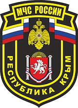 Crimea Office of Emergency Situations, sleeve insignia - vector image