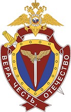 Crimean SOBR (Simferopol), badge - vector image