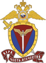 Crimean SOBR (Simferopol), emblem