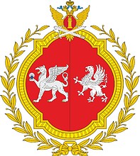 Crimea and Sevastopol Office of Penitentiary Service, emblem for banner - vector image