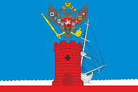 Vector clipart: Feodosia (Crimea), flag (2016)