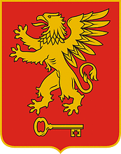 Kerch (Сrimea), small coat of arms - vector image