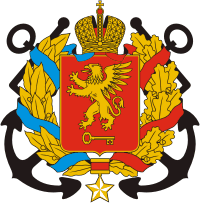 Керчь (Крым), герб
