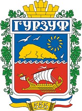 Гурзуф (Крым), герб (2008 г.) - векторное изображение