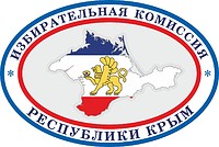 Vector clipart: Crimea Republic Election Commission, emblem