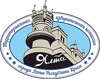 Yalta City Election Commission, emblem