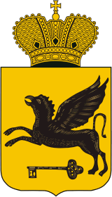 Kerch (Crimea), coat of arms (1844)