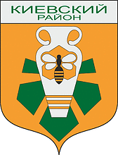 Vector clipart: Kievsky rayon in Simferopol (Crimea), emblem