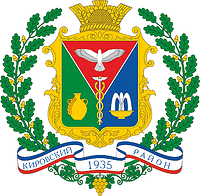 Kirovskoe rayon (Crimea), coat of arms (2008)