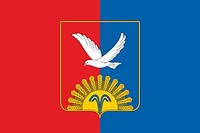 Krasnogvardeiskoe (Crimea), flag (2010)