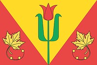 Krasnoperekopsk (Crimea), flag