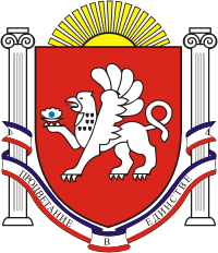 Crimea, coat of arms - vector image
