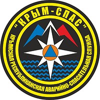 Vector clipart: Crimea Rescue Service (Krym-Spas), emblem