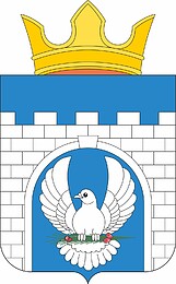 Kuibyshevo (Crimea), coat of arms