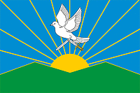 Векторный клипарт: Лучистое (Крым), флаг (2008 г.)