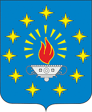 Vector clipart: Malyi Mayak (Crimea), coat of arms