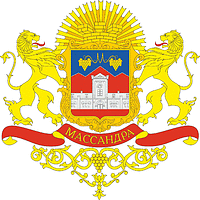 Massandra (Crimea), large coat of arms (2007) - vector image