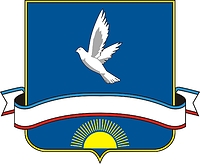 Векторный клипарт: Мирное (Крым), герб