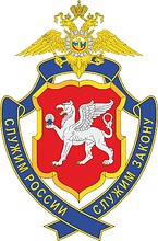 Crimea Ministry of Internal Affairs, badge