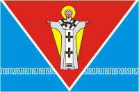 Partenit (Crimea), flag - vector image