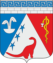 Saki (Crimea), coat of arms (2005) - vector image