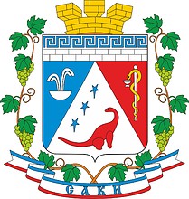 Saki (Crimea), coat of arms (2005, #2) - vector image