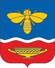 Simferopol (Crimea), small coat of arms (2015)