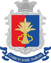 Vector clipart: Sovetsky rayon (Crimea), coat of arms (2011)