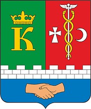 Staryi Krym (Crimea), coat of arms - vector image