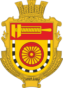 Герб села Дашев