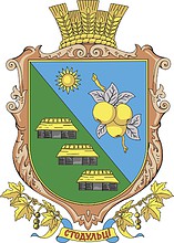 Vector clipart: Stodultsy (Vinnitsa oblast), coat of arms