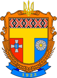 Герб Томашпольского района