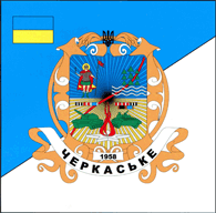Флаг села Черкасское