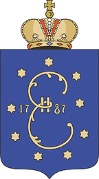 Vector clipart: Yekaterinoslav (Dnepropetrovsk, Dnepropetrovsk oblast), coat of arms (1811)