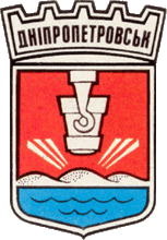 dnepropetrovsk coa sov