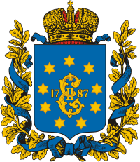 Ekaterinoslav gubernia (Russian empire), coat of arms - vector image