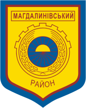 Vector clipart: Magdalinovka rayon (Dnepropetrovsk oblast), coat of arms