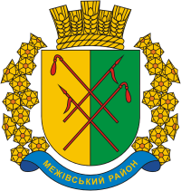 Vector clipart: Mezhevaya rayon (Dnepropetrovsk oblast), coat of arms