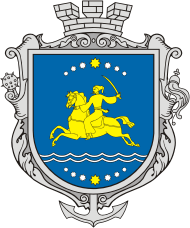 Nikopol (Dnepropetrovsk oblast), coat of arms - vector image