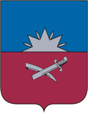Novomoskovsk (Dnepropetrovsk oblast), coat of arms