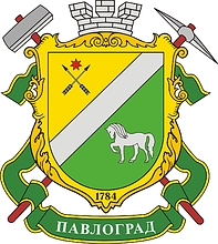 Vector clipart: Pavlograd (Dnepropetrovsk oblast), coat of arms