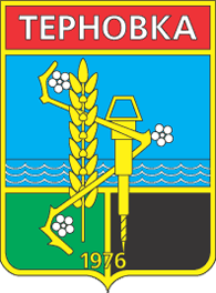 ternovka city coa1991