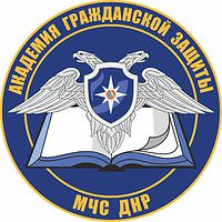 DPR Academy of Civil Protection of the Ministry of Emergency Situations, emblem