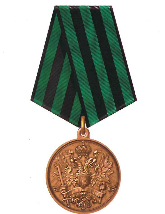 artyomovsk medal dnr