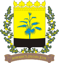 Donetsk oblast, coat of arms (1999)